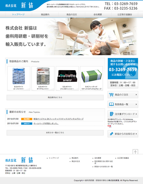 20150730.jpg